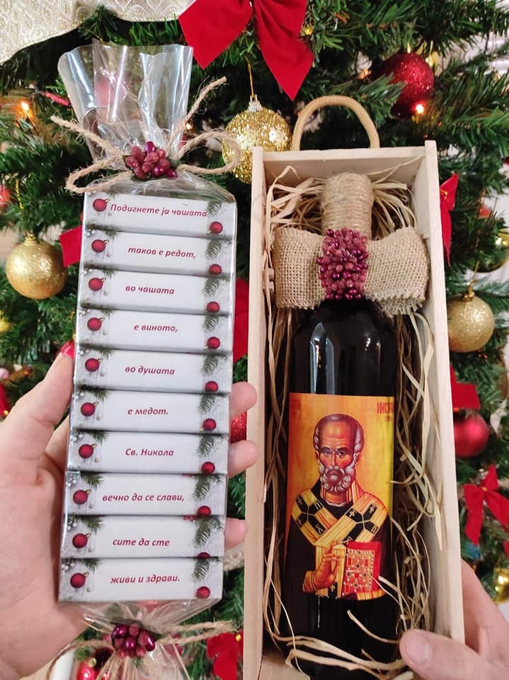 Вино и чоколатца за слава Св. Никола