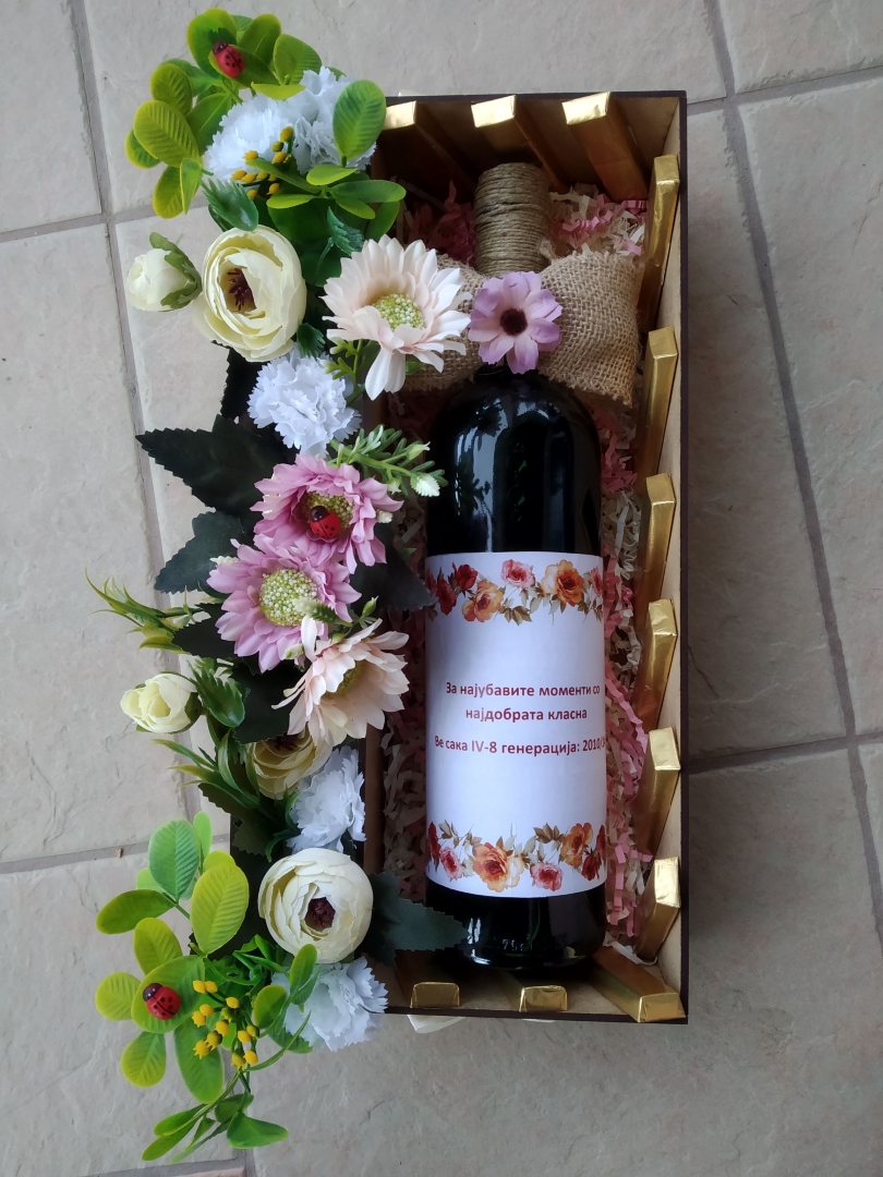 Персонализирана кутија со вино