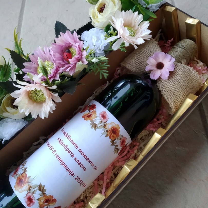 Персонализирана кутија со вино